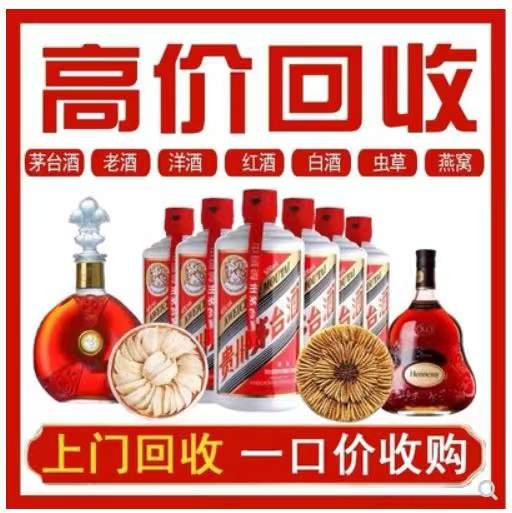 南昌回收茅台酒